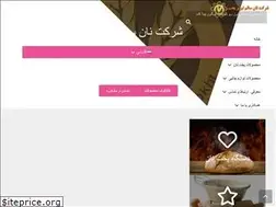 Sites similar to nane-salem.ir