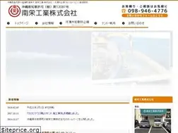 Sites similar to naneikogyo.net