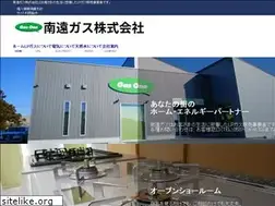 Sites similar to nanen-gas.com