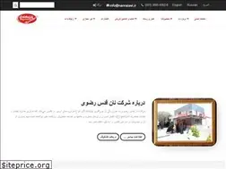 Sites similar to nanerazavi.com