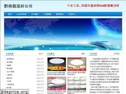 Sites similar to nanerkang.cn