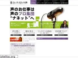 Sites similar to nanet-hiroshima.com