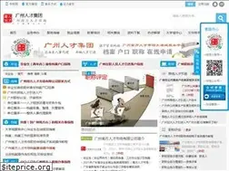 Sites similar to nanfangrens.com