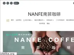 Sites similar to nanfe.com.tw