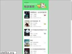 Sites similar to nanfeigu.com