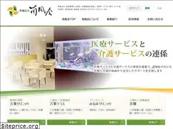 Sites similar to nanfu.or.jp