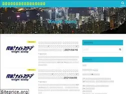 Sites similar to nangadekkyonna.com