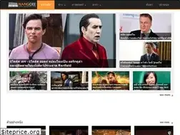 Sites similar to nangdee.com