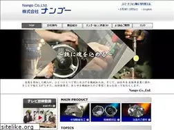 Sites similar to nango-kyoto.co.jp