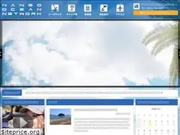 Sites similar to nango-on.jp