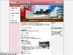 Sites similar to nangoku-bh.com
