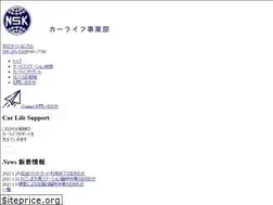 Sites similar to nangoku-energy.jp