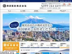 Sites similar to nangoku-fudousan.jp