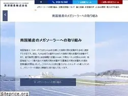 Sites similar to nangoku-housing.jp