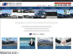 Sites similar to nangoku-taxi.com