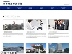 Sites similar to nangoku.co.jp