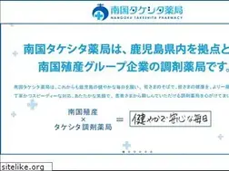 Sites similar to nangokutk-ph.jp