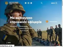 Sites similar to nangu.edu.ua