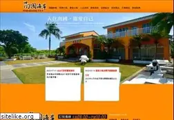 Sites similar to nanguo.com.tw