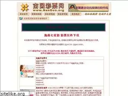 Sites similar to nanguo.org