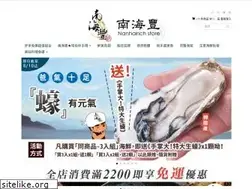Sites similar to nanhairich.com.tw