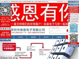 Sites similar to nanhuangic.com