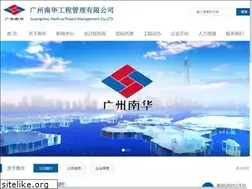 Sites similar to nanhuapm.com