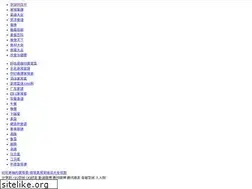 Sites similar to nanhuwang.com