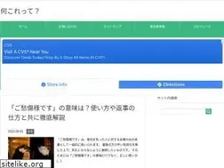 Sites similar to nani-kore.net