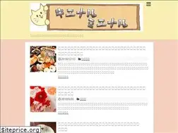 Sites similar to nani-nani-na-ni.net