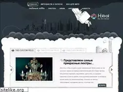 Sites similar to nania.com.ua