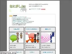 Sites similar to nanigashi.biz