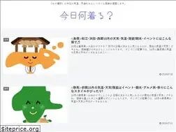 Sites similar to nanikiru-today.com