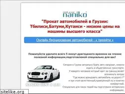 Sites similar to naniko.ru