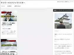 Sites similar to nanikore.jp