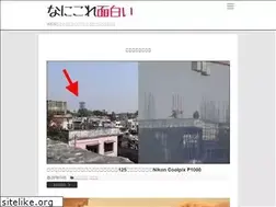 Sites similar to naniomo.com