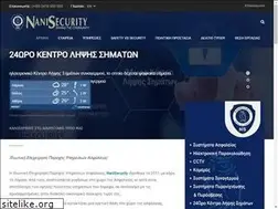 Sites similar to nanisecurity.gr