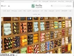 Sites similar to nanishop.ir