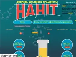Sites similar to nanit.ua
