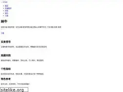 Sites similar to naniu.com