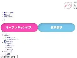 Sites similar to naniwa-dental.ac.jp