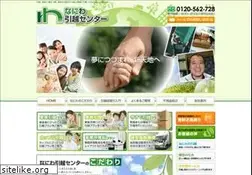 Sites similar to naniwa-h.com