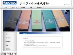 Sites similar to naniwa-toishi.co.jp