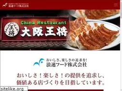 Sites similar to naniwaf.com