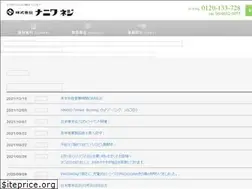Sites similar to naniwaneji.co.jp