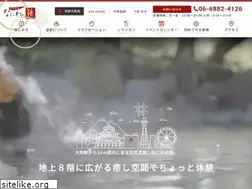 Sites similar to naniwanoyu.com