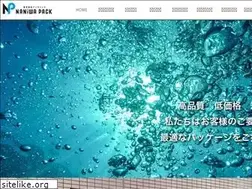 Sites similar to naniwapack.co.jp