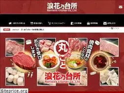 Sites similar to naniwas-kitchen.com