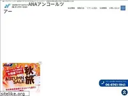 Sites similar to naniwatourist.co.jp
