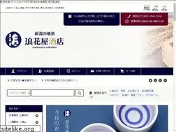 Sites similar to naniwaya-saketen.com